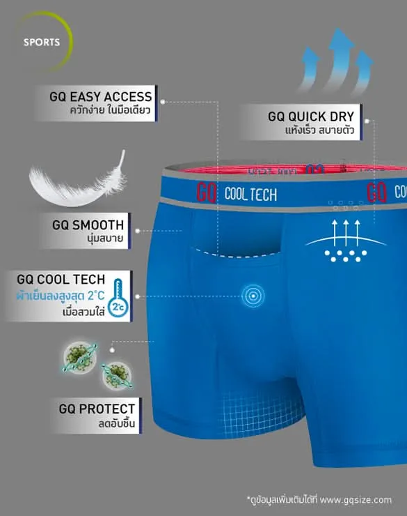 Cool Tech™ - Sports แพ็กสีสด