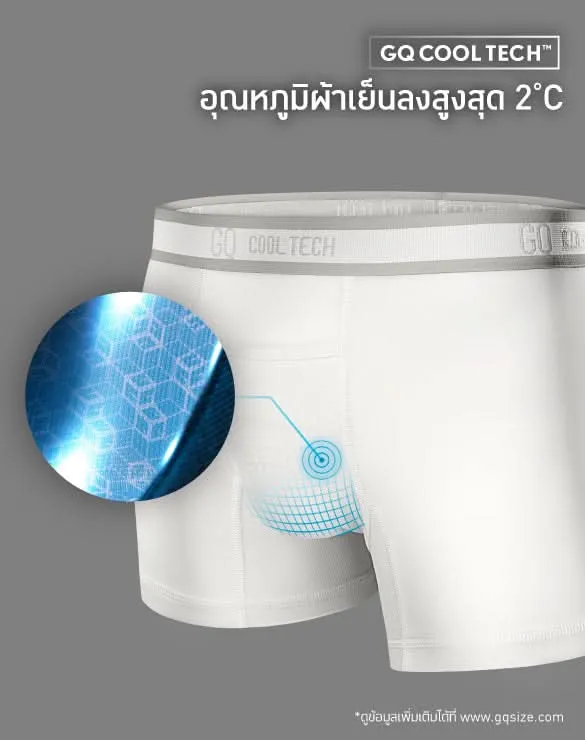 Cool Tech™ - Sports แพ็กสีสด