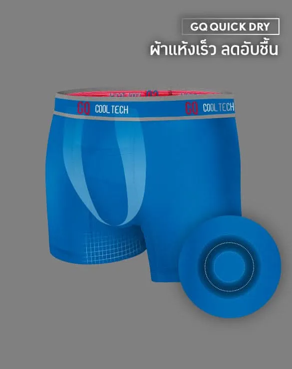 Cool Tech™ - Sports แพ็กสีสด