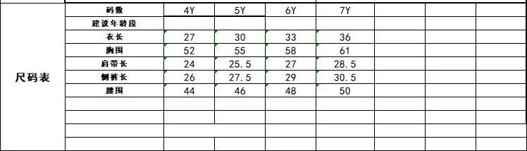 Three-dimensional mesh flower camisole vest solid color shorts girls' trendy suit